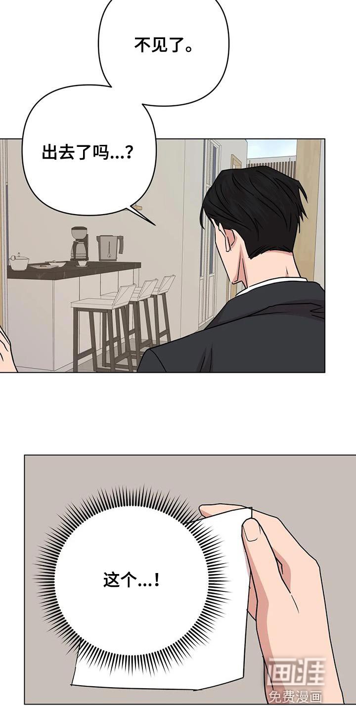 第31章：重新回去比较好
