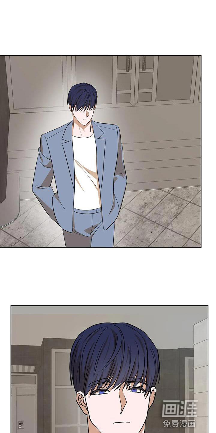 第32章：你不是我的保镖了