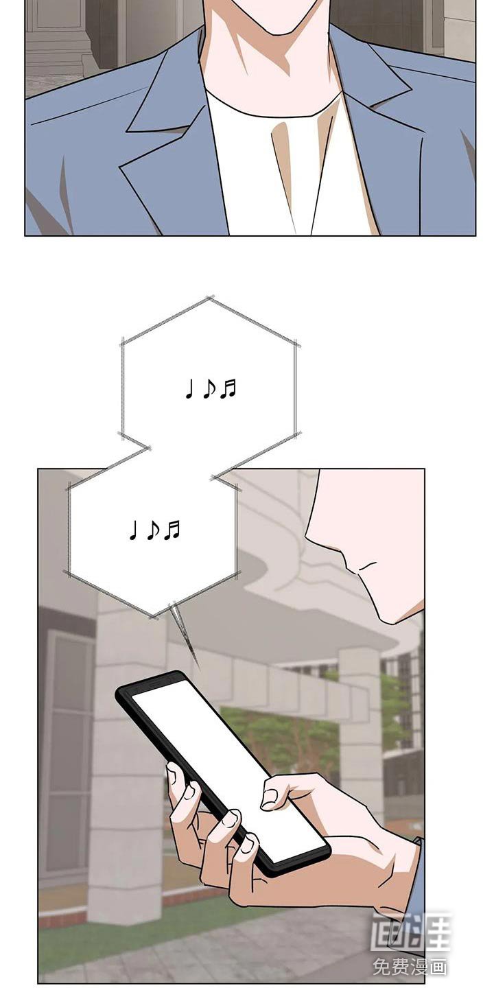 第32章：你不是我的保镖了