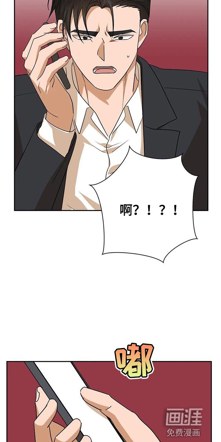 第32章：你不是我的保镖了