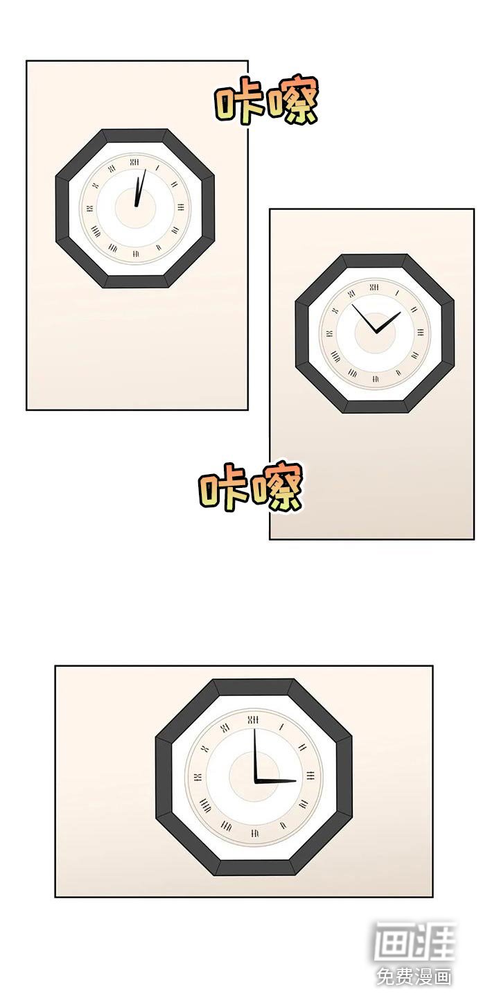 第32章：你不是我的保镖了