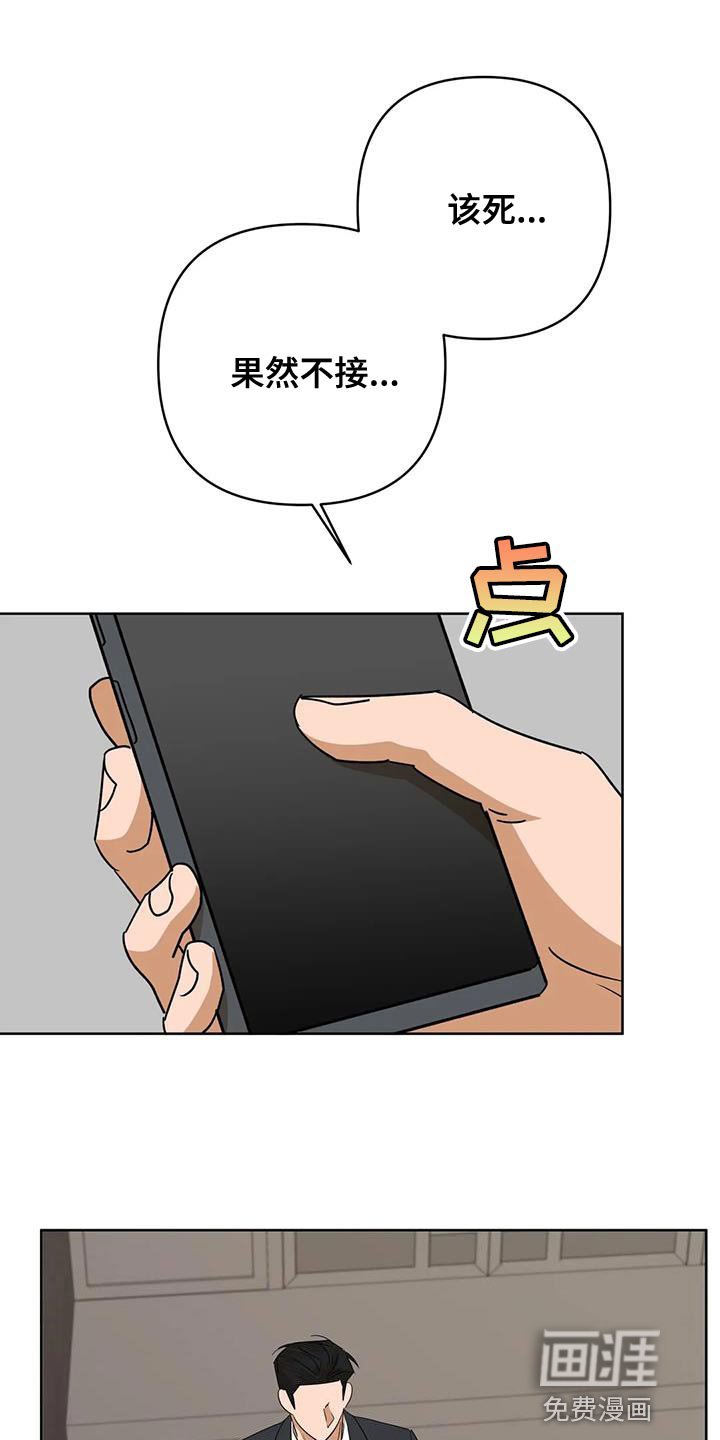 第33章：自己的想法
