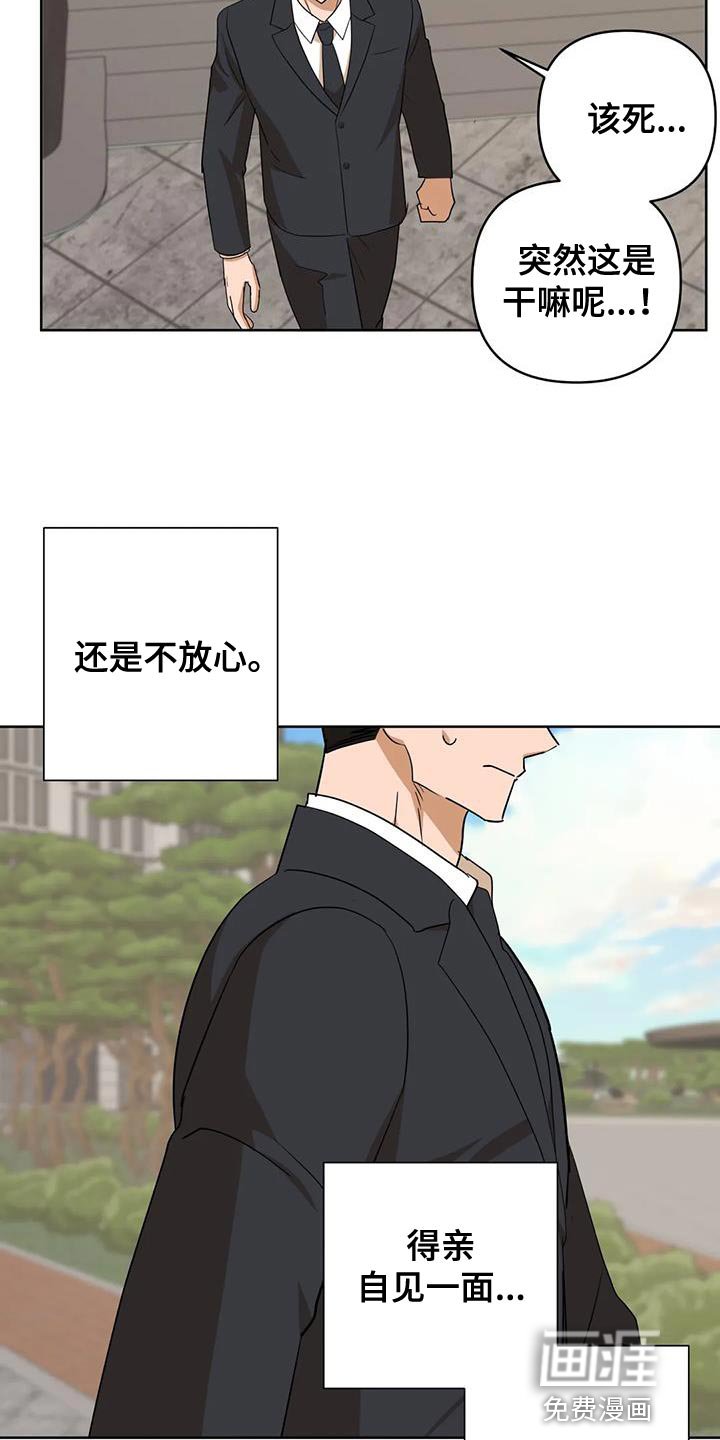 第33章：自己的想法