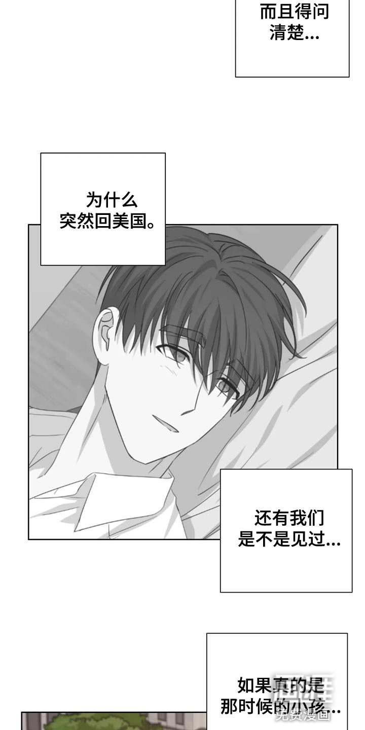 第33章：自己的想法