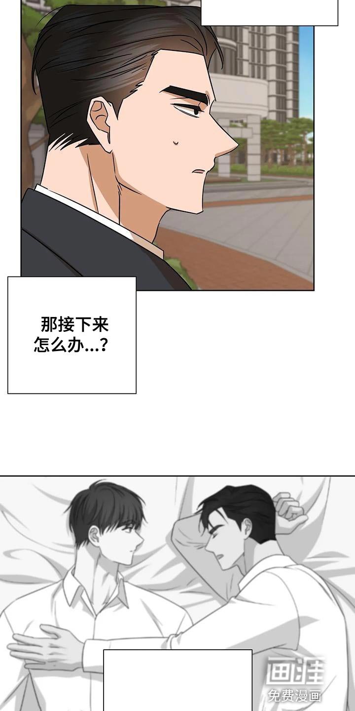 第33章：自己的想法