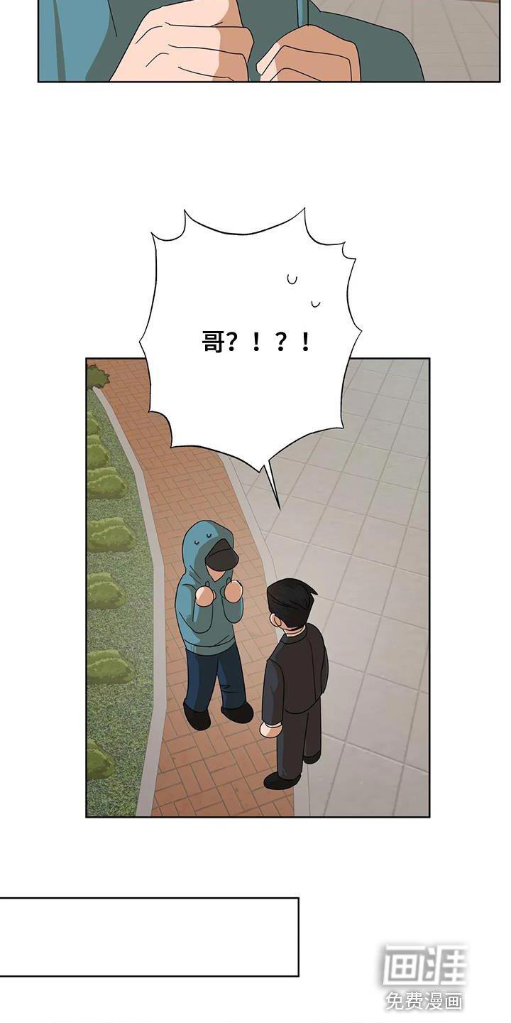 第33章：自己的想法