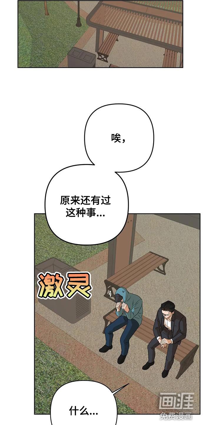第33章：自己的想法