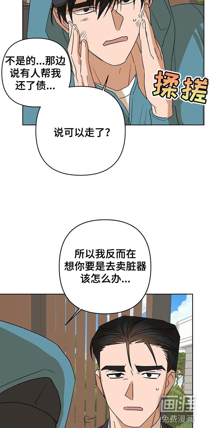 第33章：自己的想法