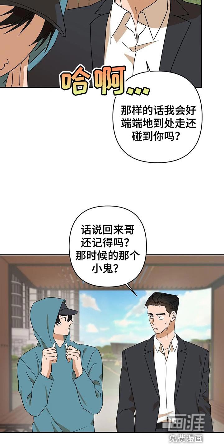 第33章：自己的想法