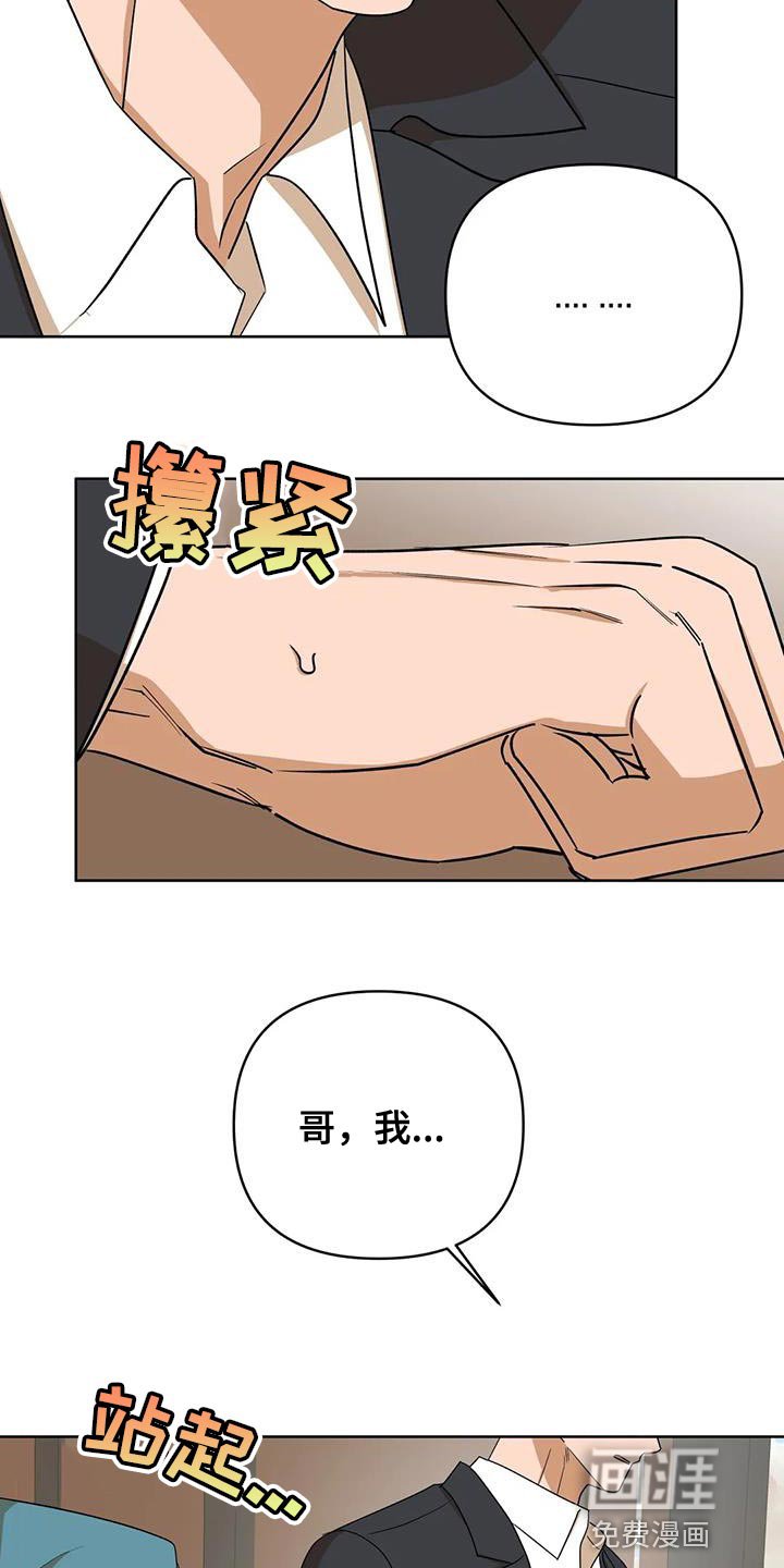 第33章：自己的想法