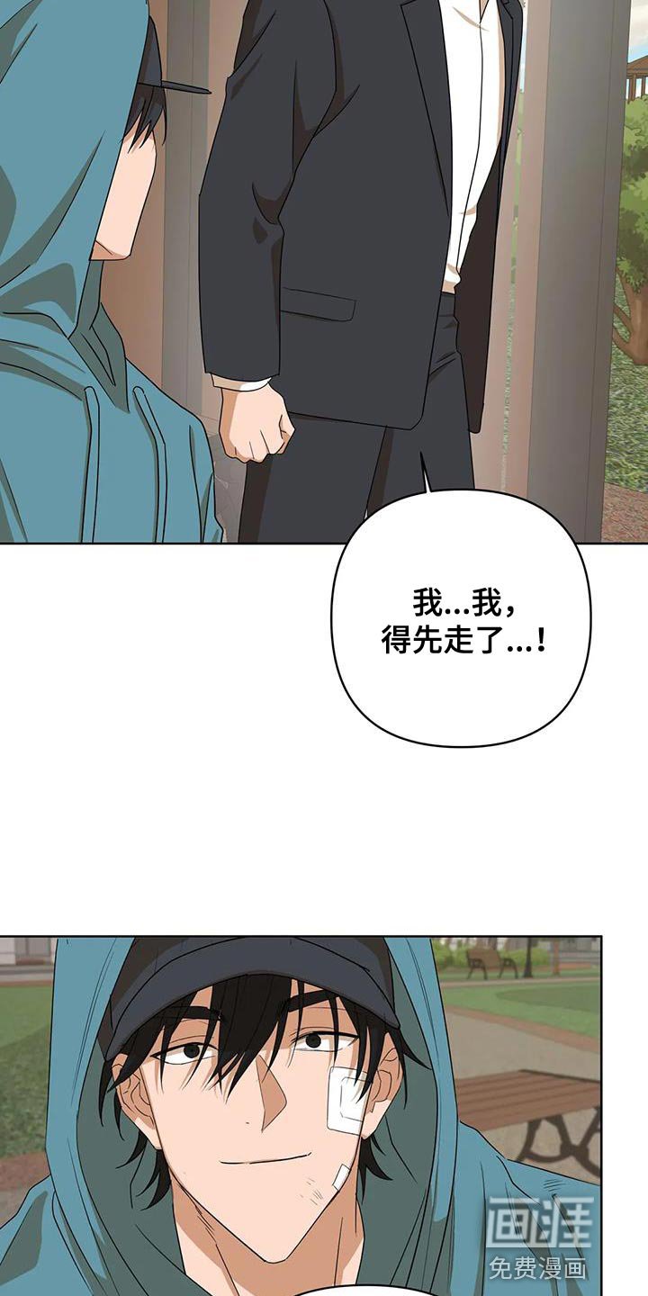 第33章：自己的想法