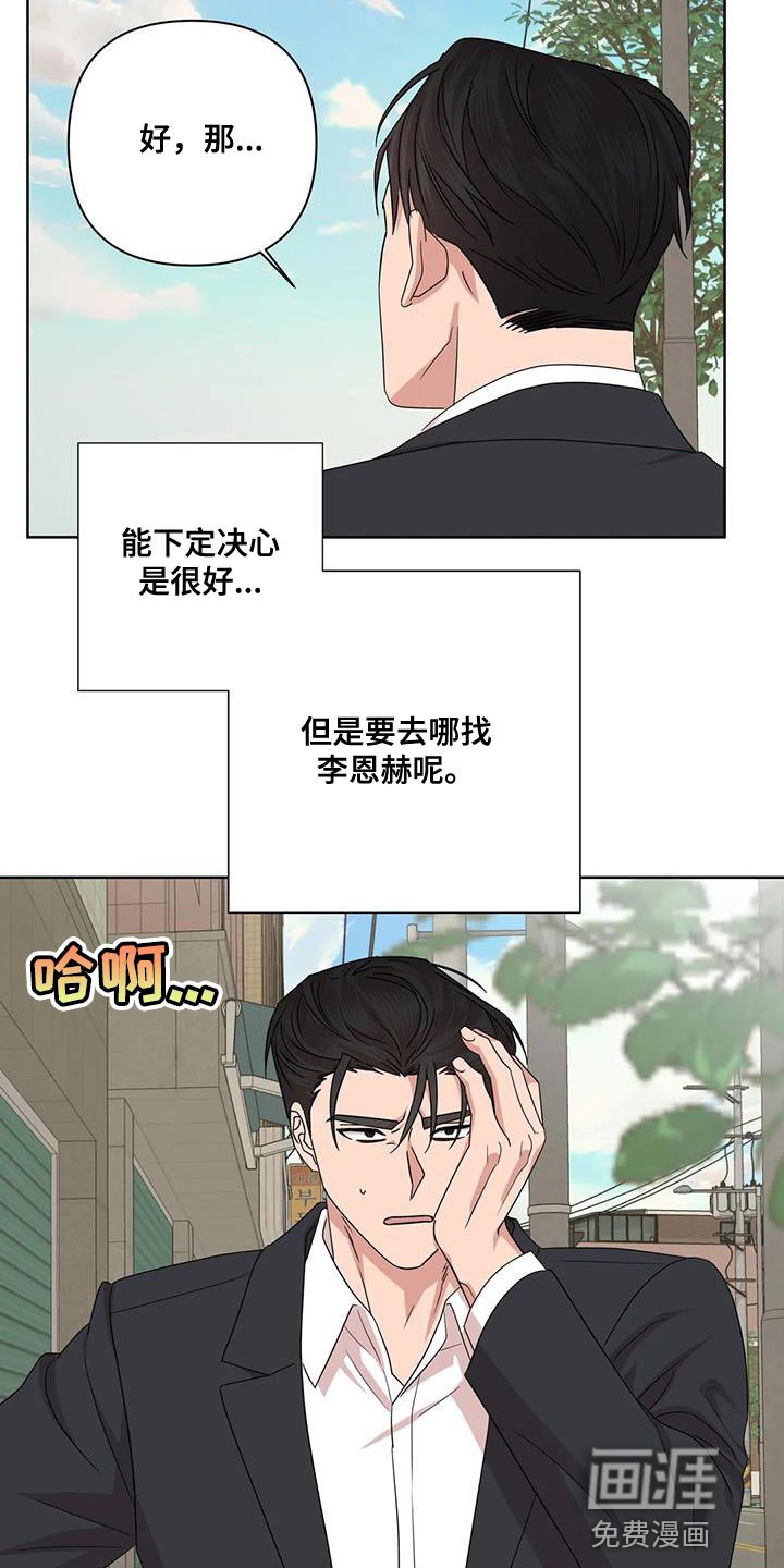 第34章：原点