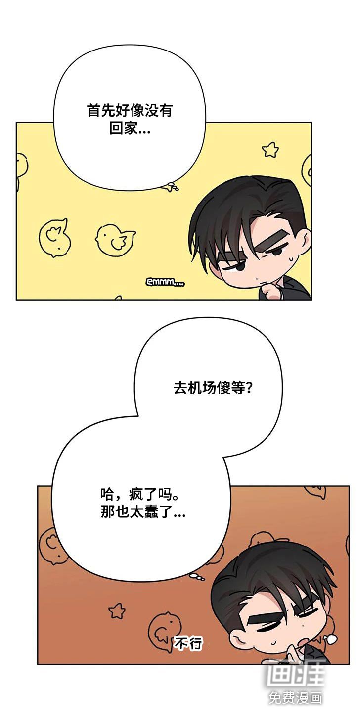 第34章：原点