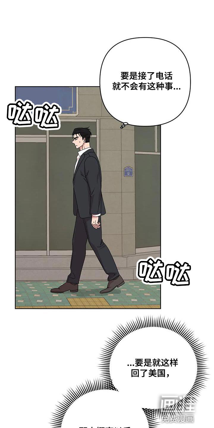 第34章：原点