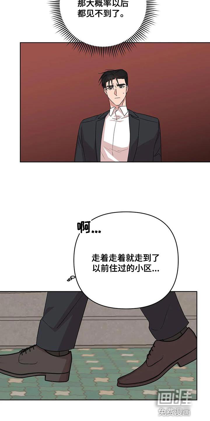 第34章：原点