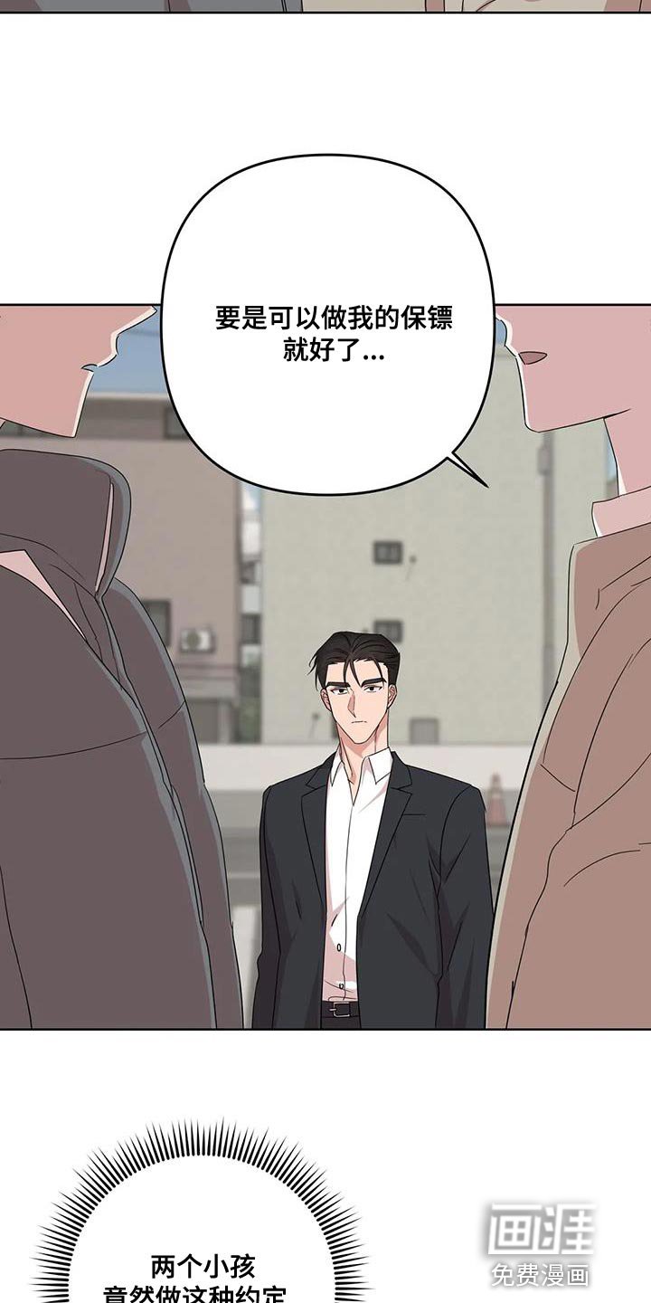 第34章：原点