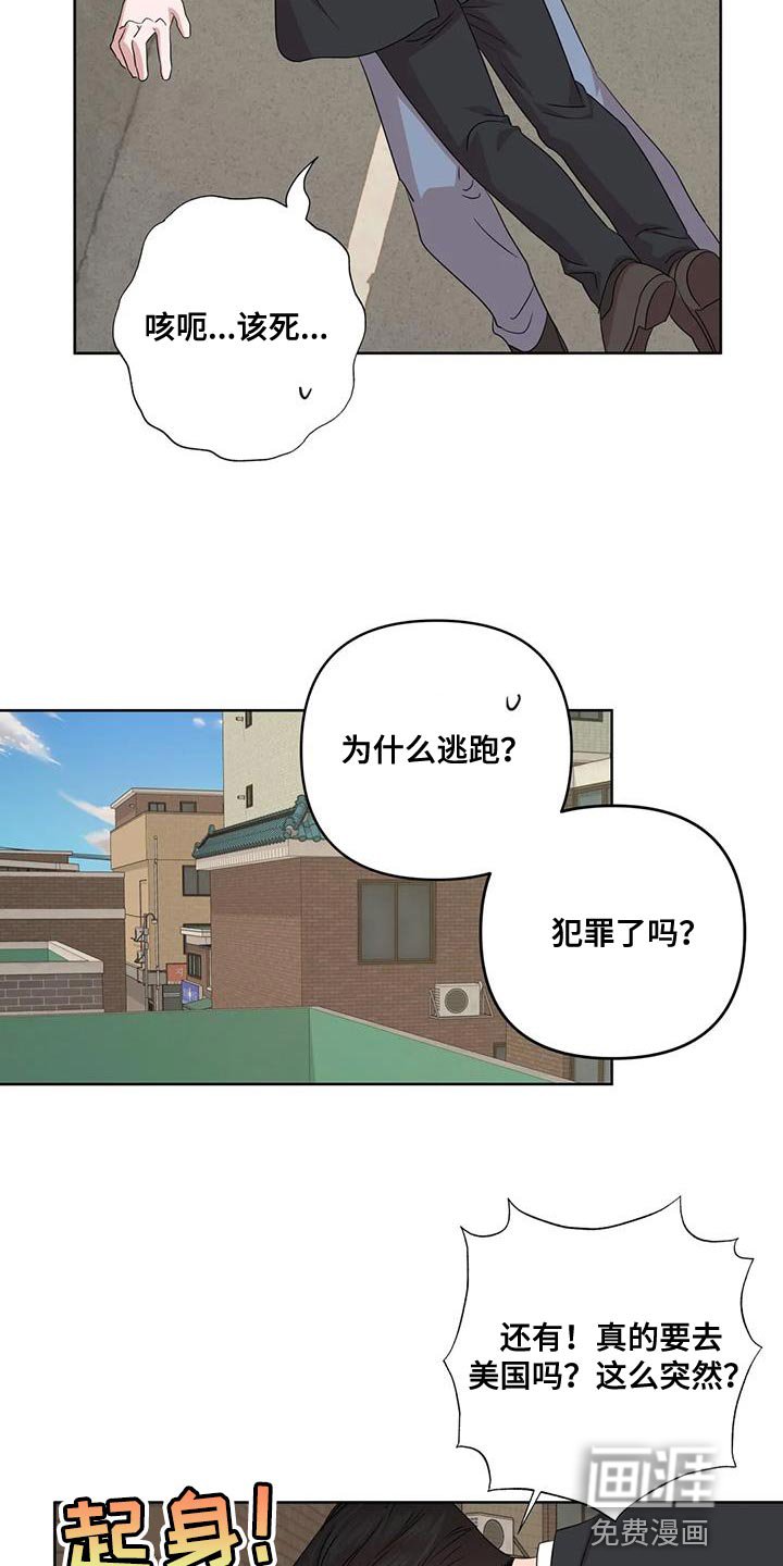 第34章：原点
