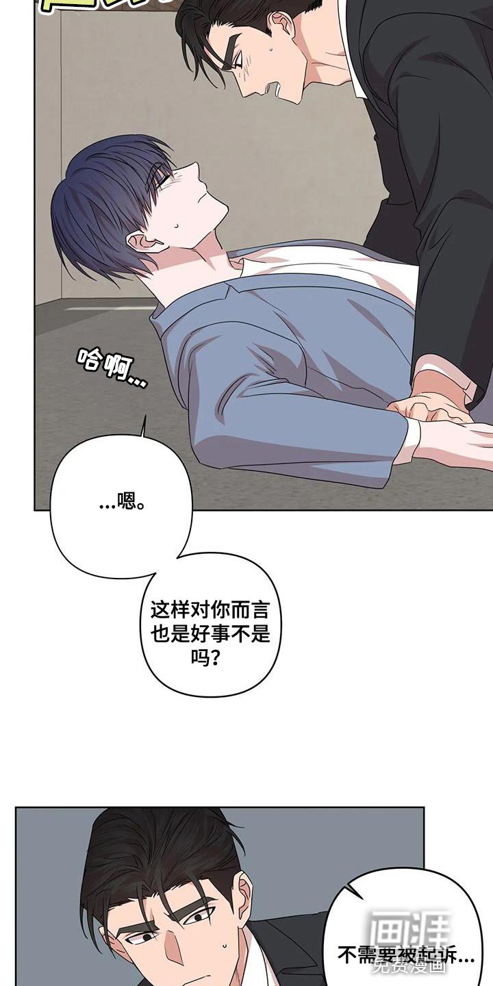第34章：原点