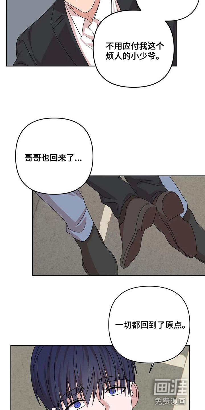 第34章：原点