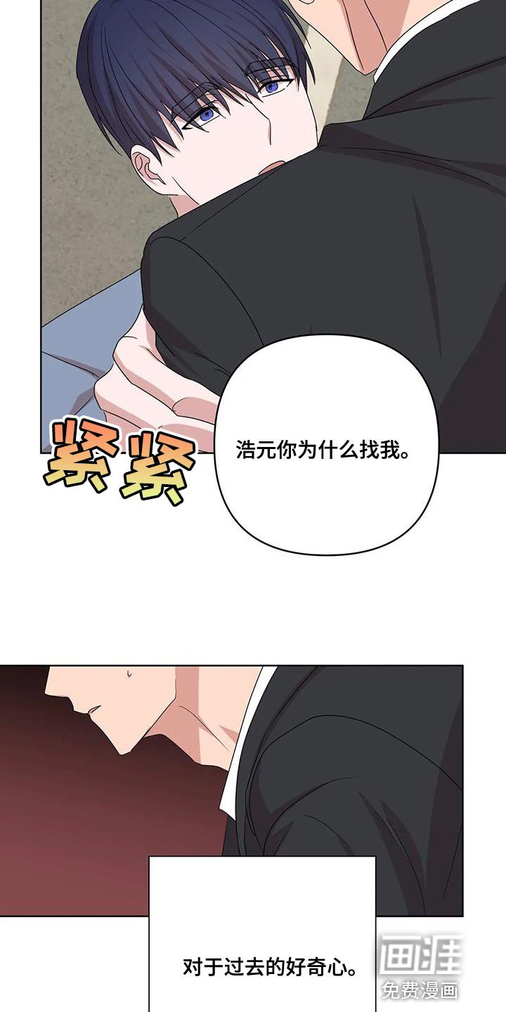 第35章：不能反悔【完结】