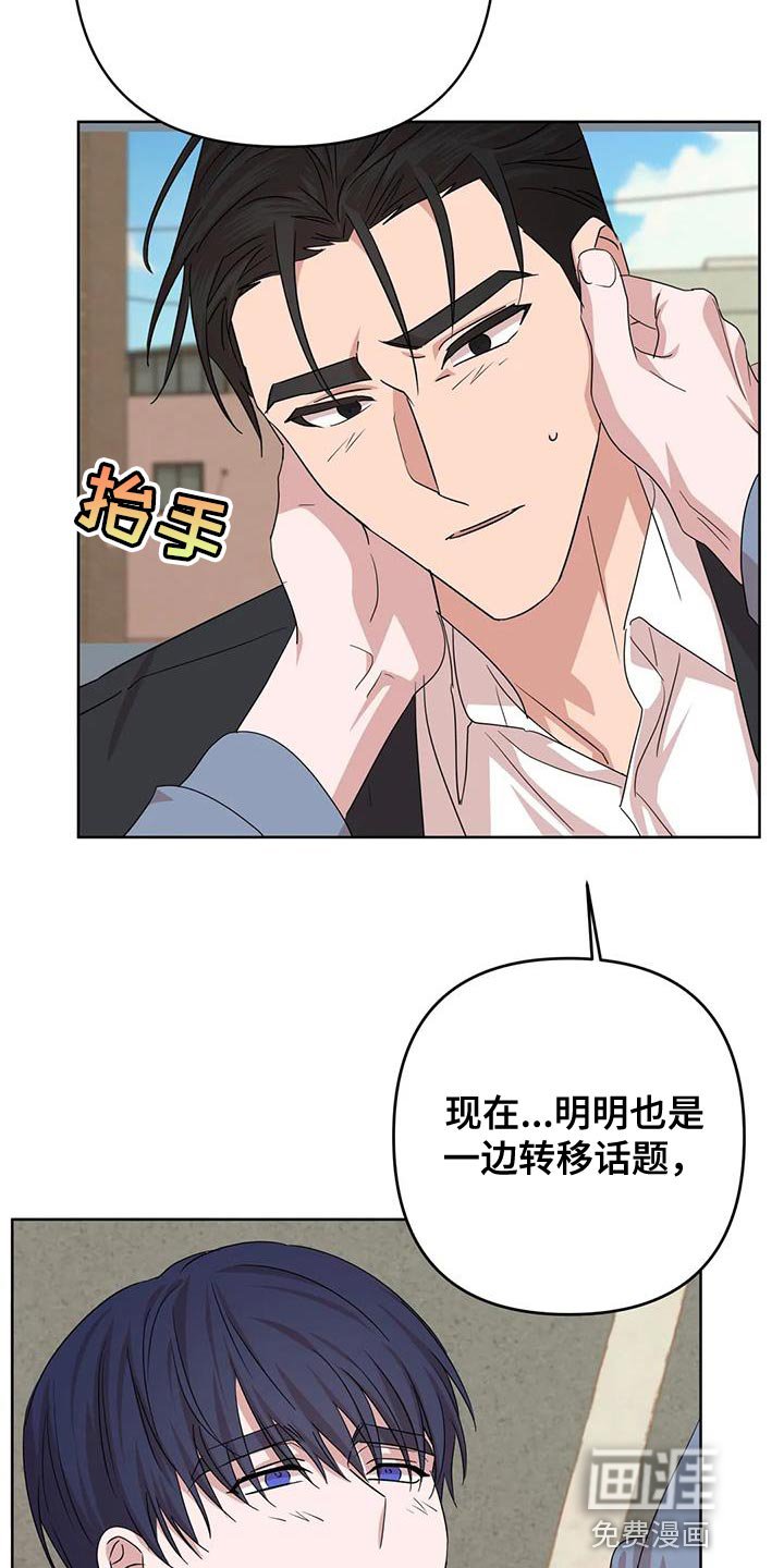 第35章：不能反悔【完结】