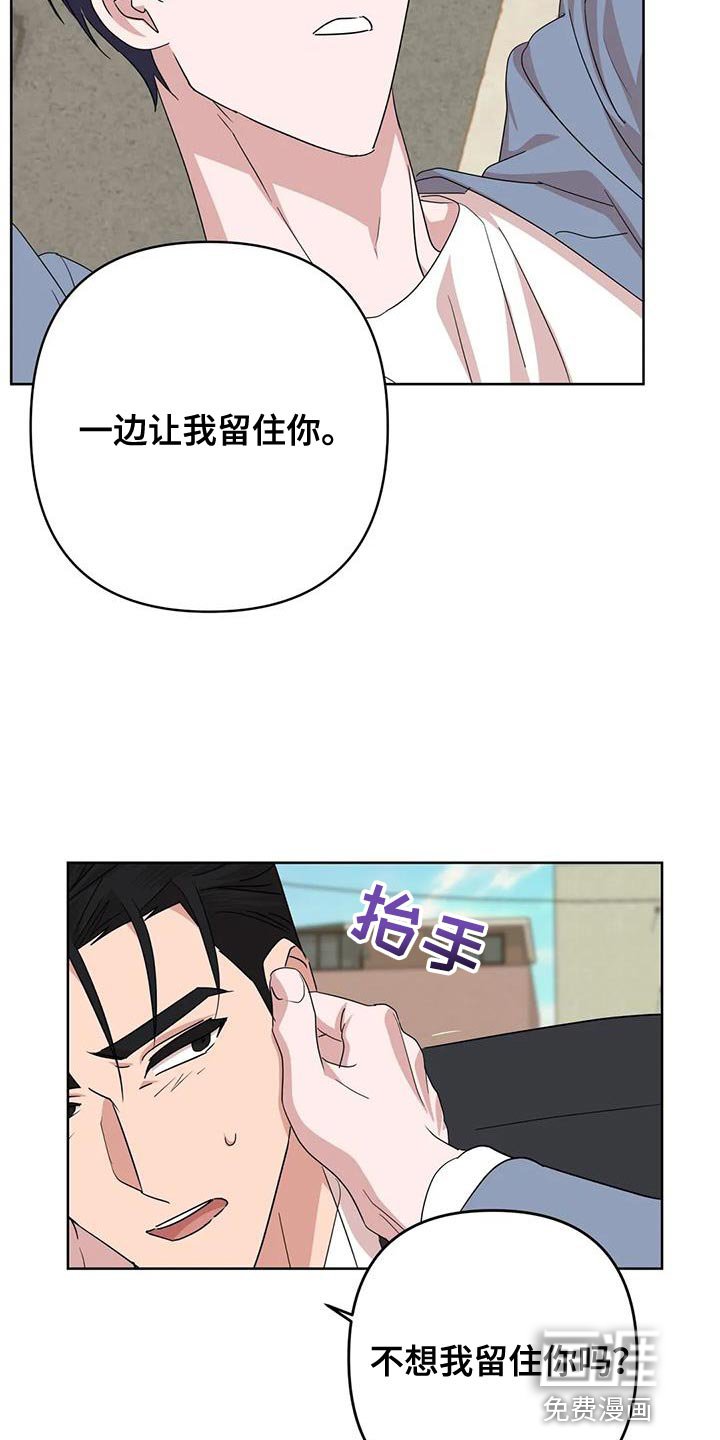 第35章：不能反悔【完结】