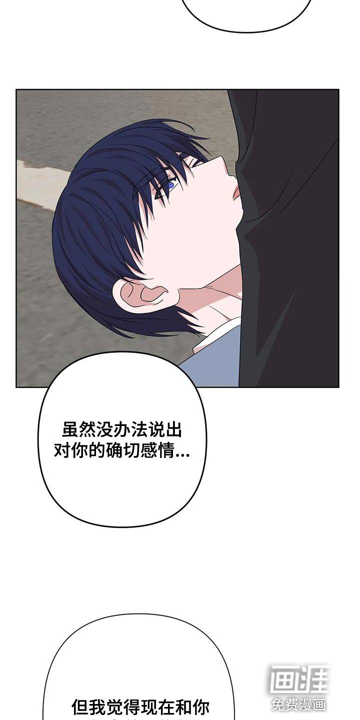 第35章：不能反悔【完结】