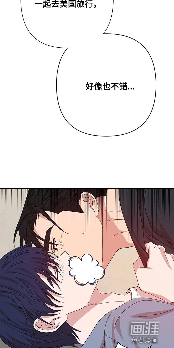 第35章：不能反悔【完结】