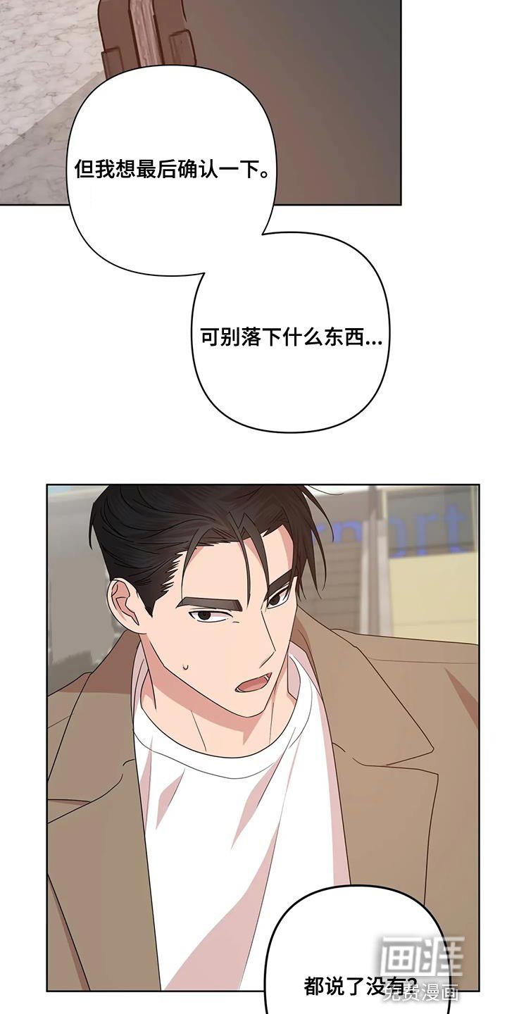 第35章：不能反悔【完结】