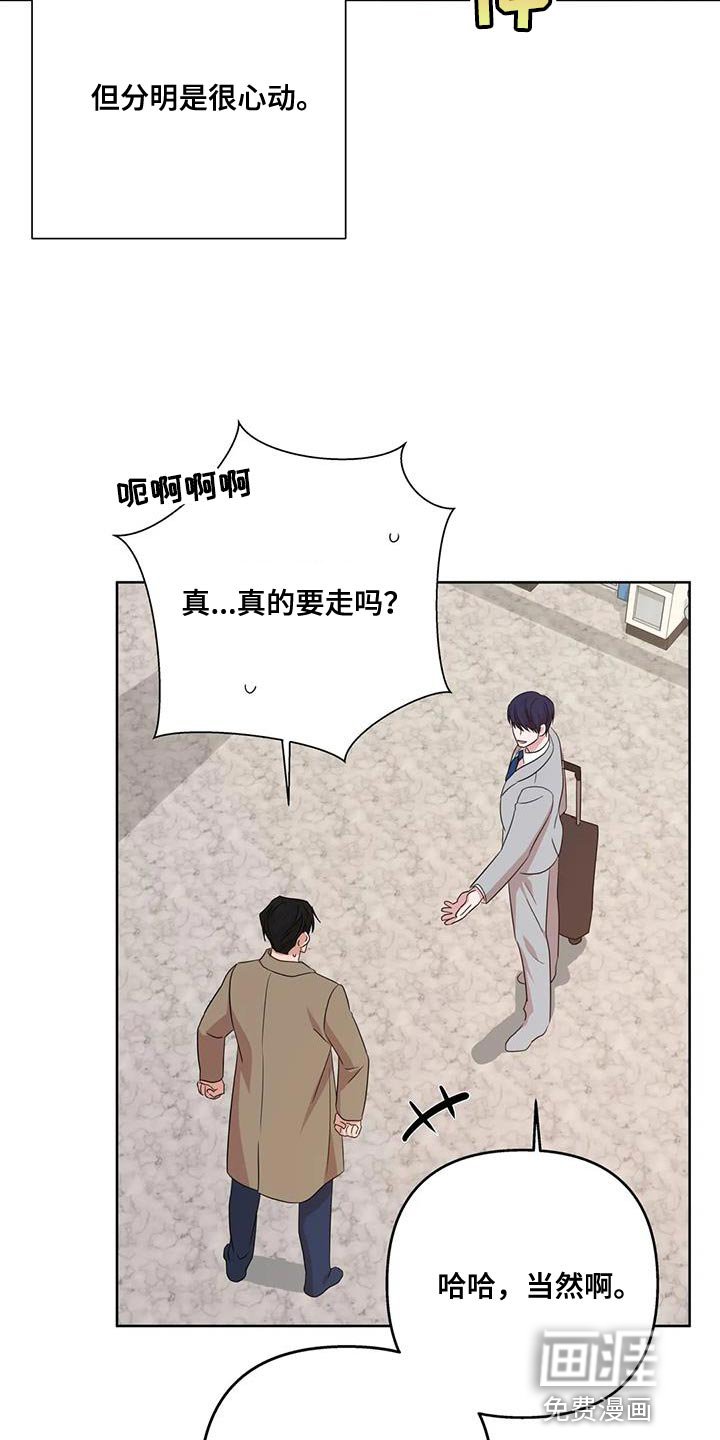 第35章：不能反悔【完结】