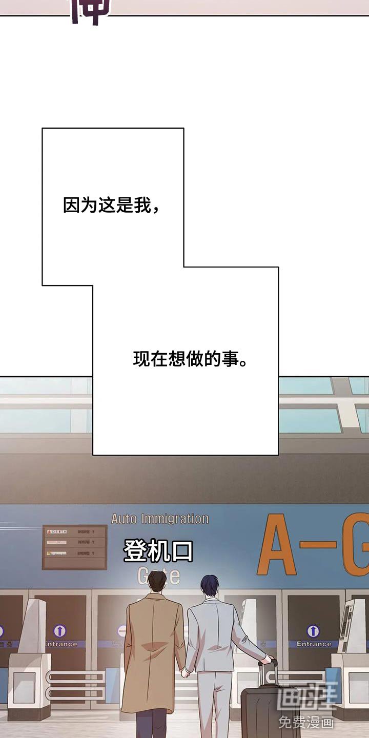 第35章：不能反悔【完结】