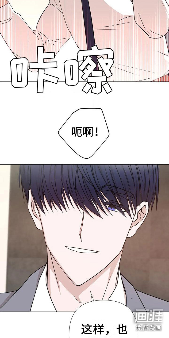 第5章：威逼利诱