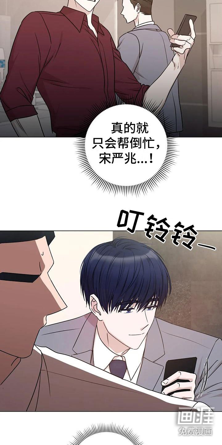 第5章：威逼利诱