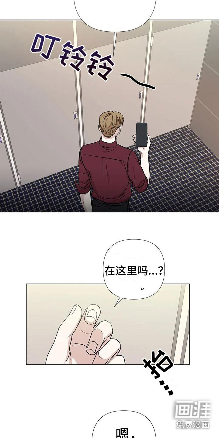 第5章：威逼利诱