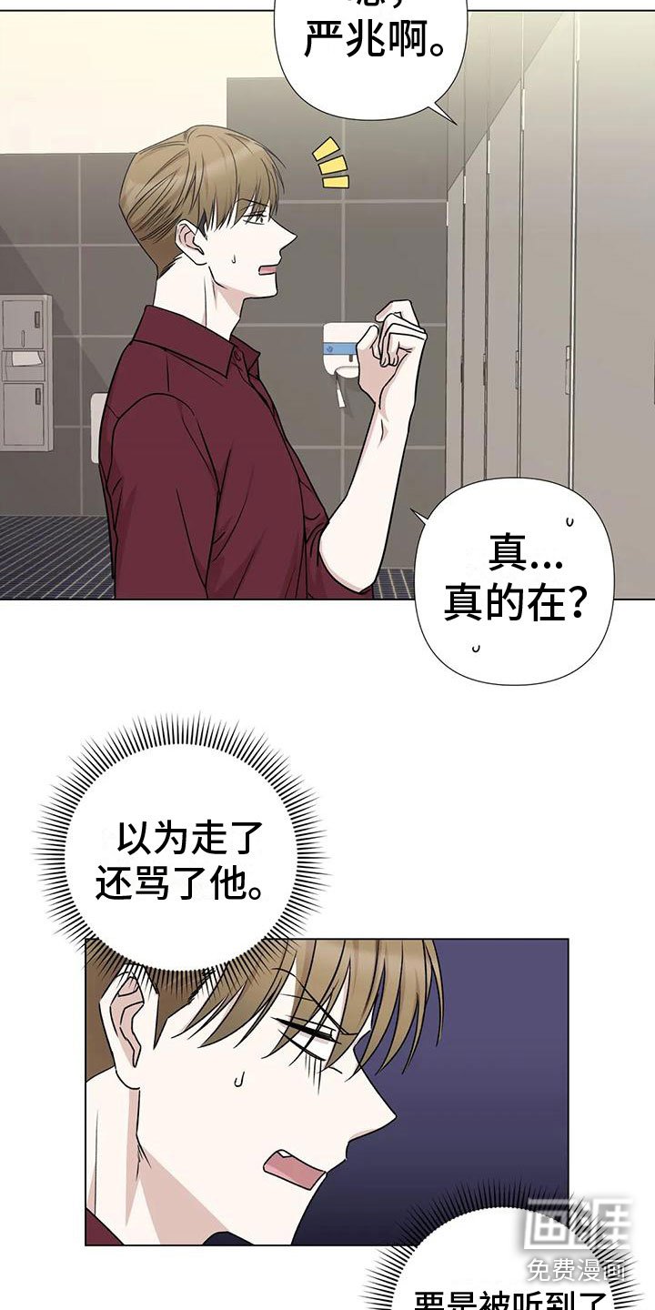 第5章：威逼利诱