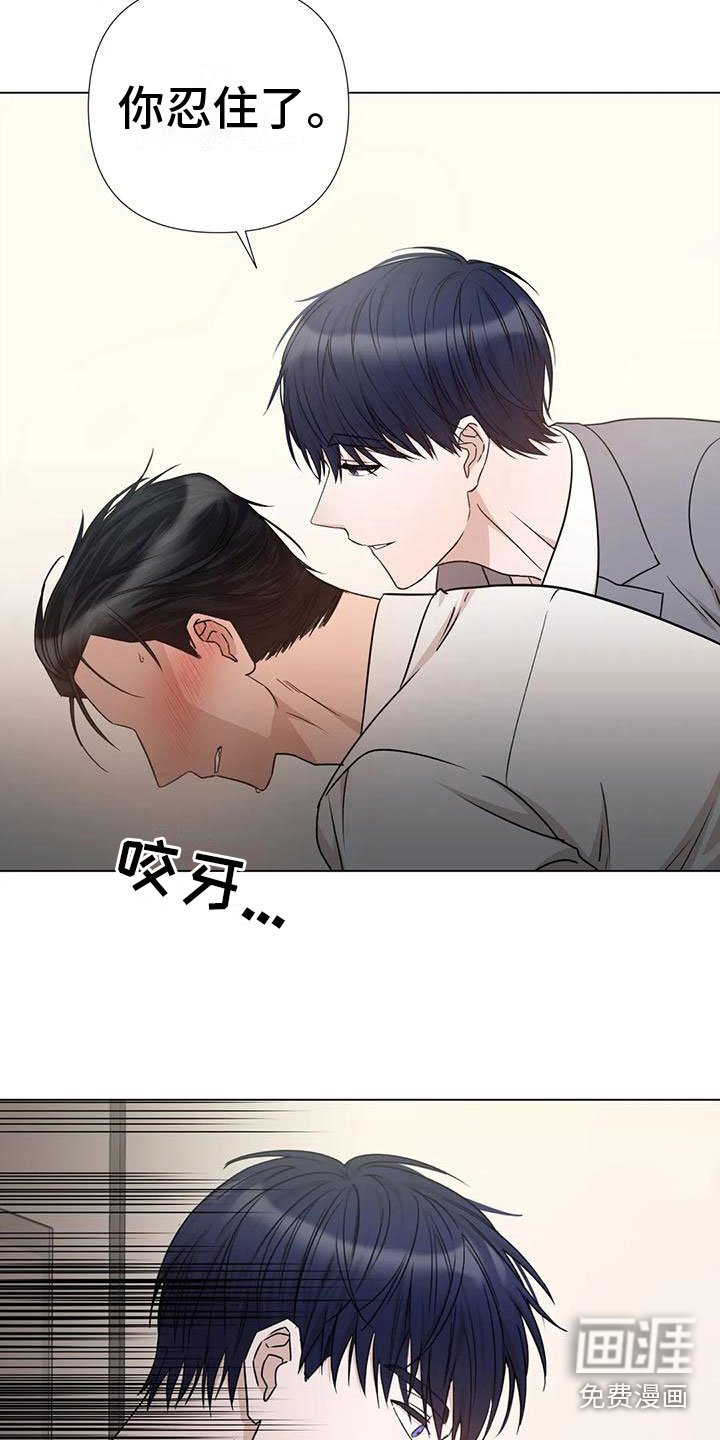 第5章：威逼利诱
