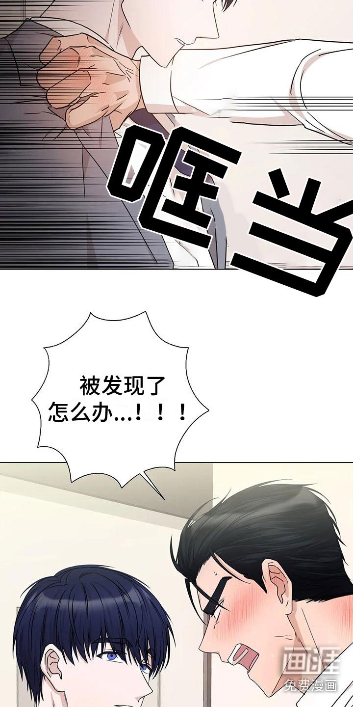 第5章：威逼利诱