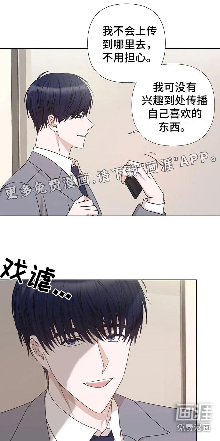 第6章：上门