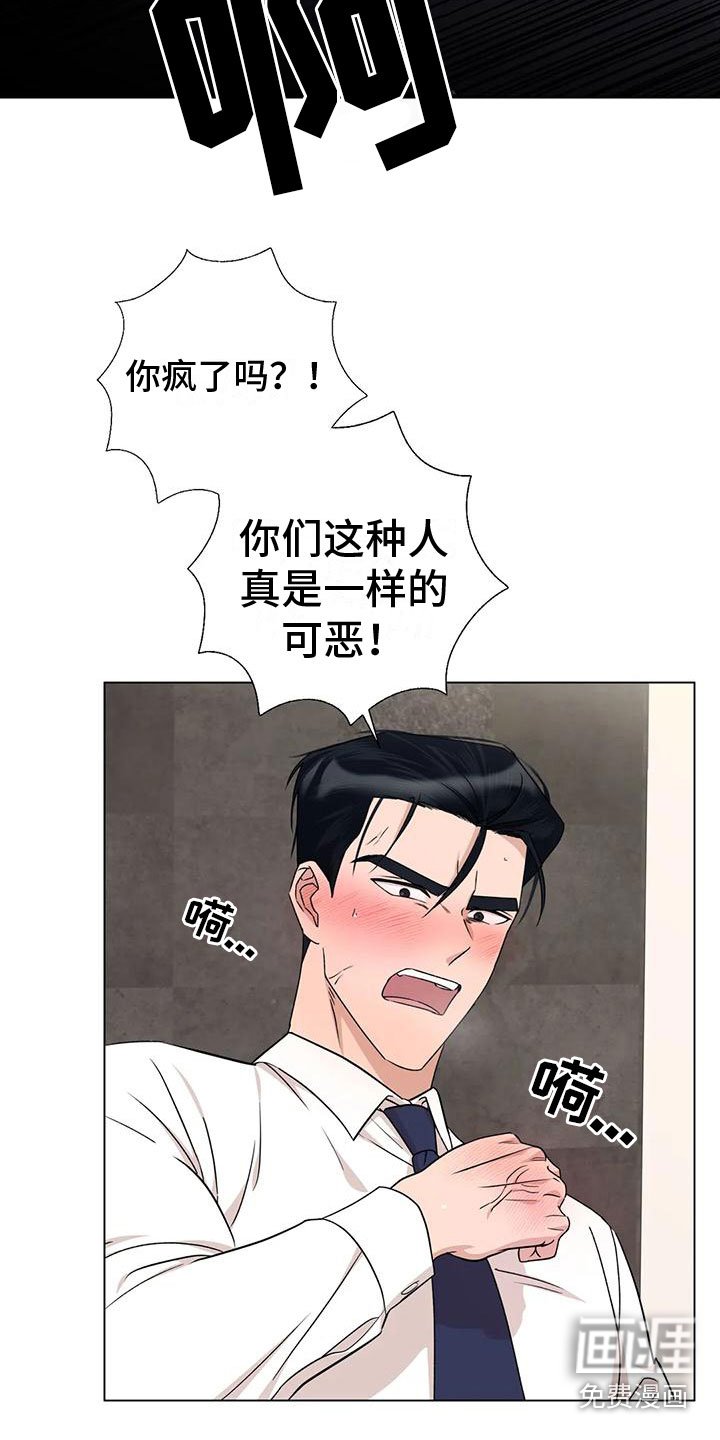 第6章：上门