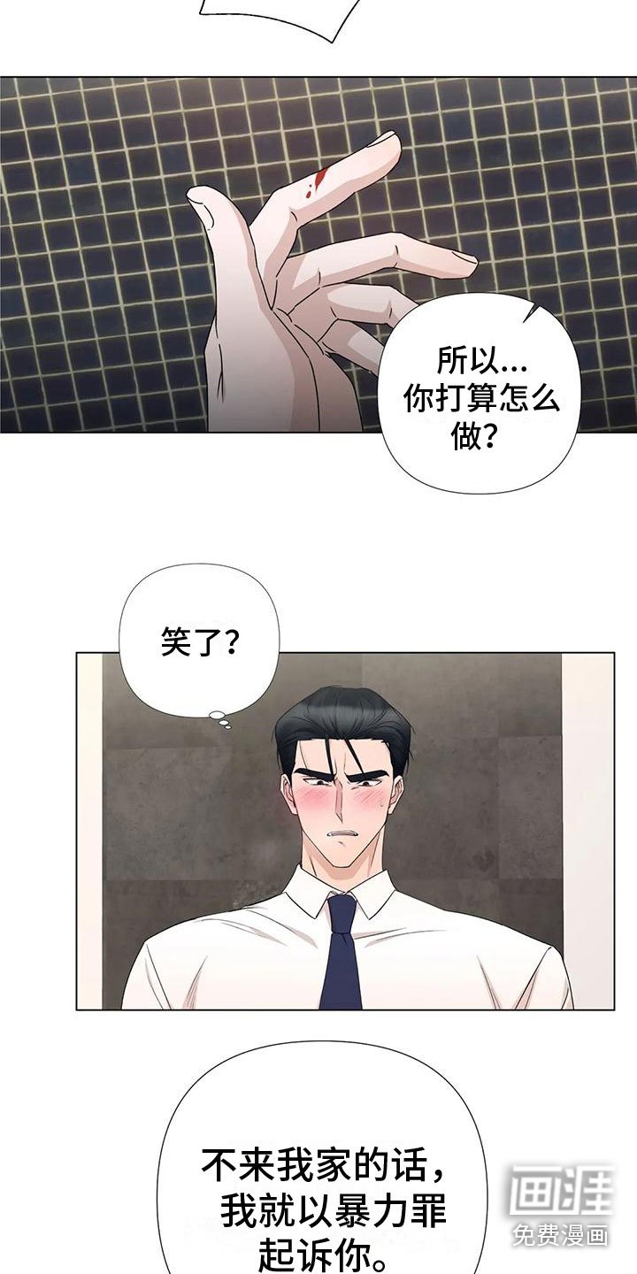 第6章：上门