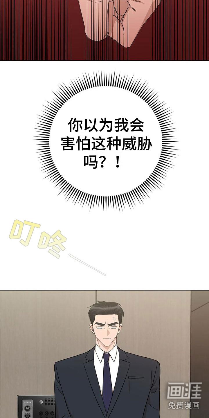 第6章：上门