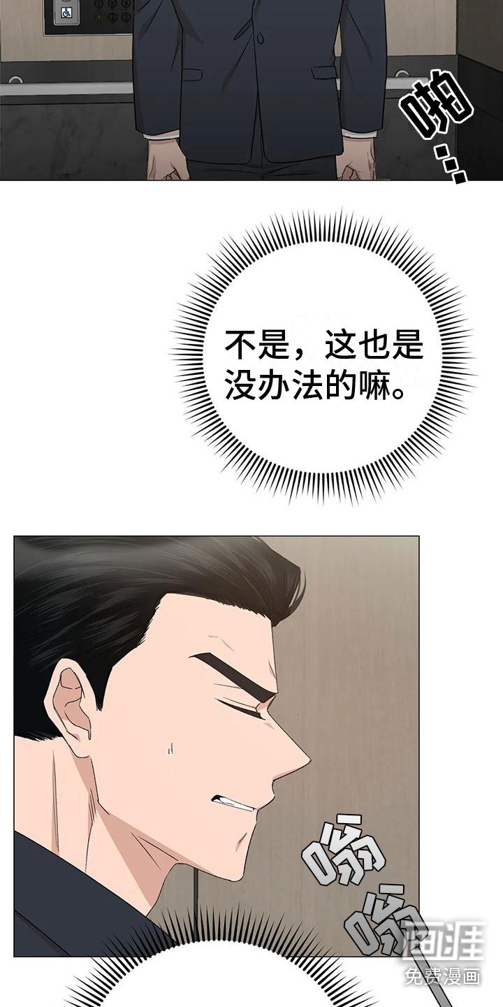 第6章：上门