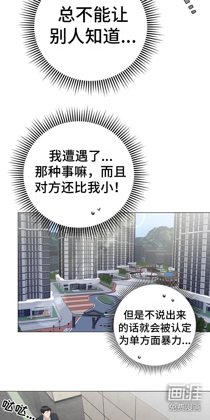 第6章：上门