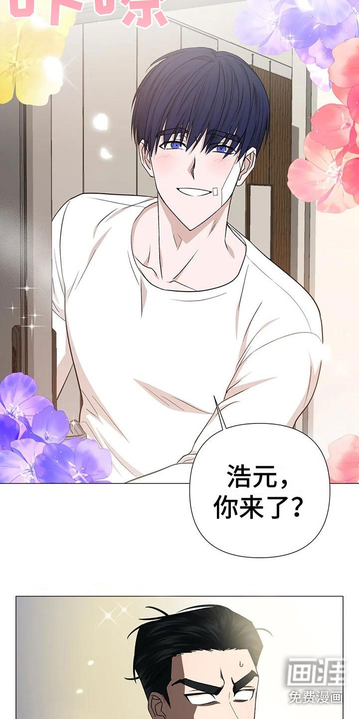 第6章：上门