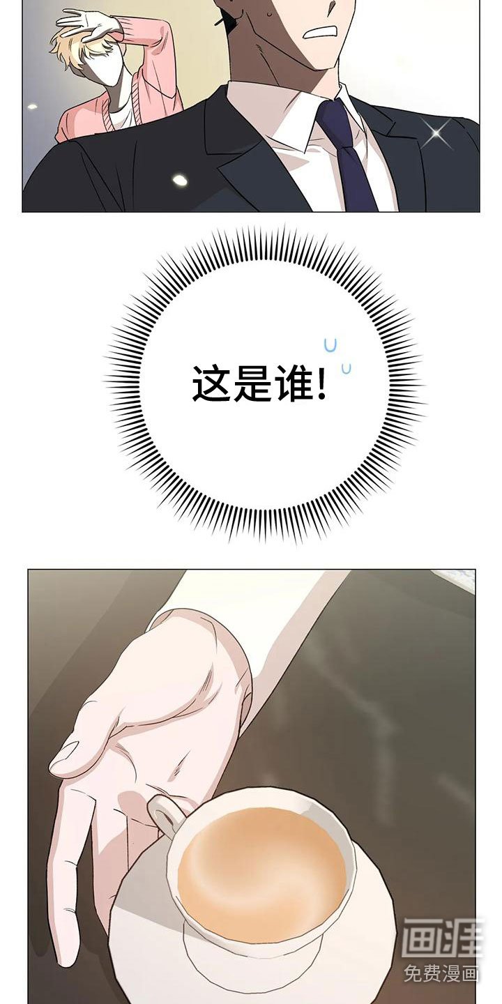 第6章：上门