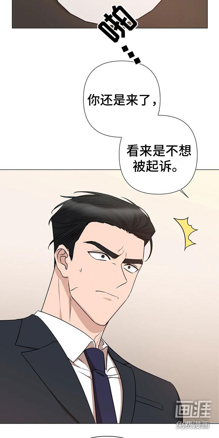 第6章：上门