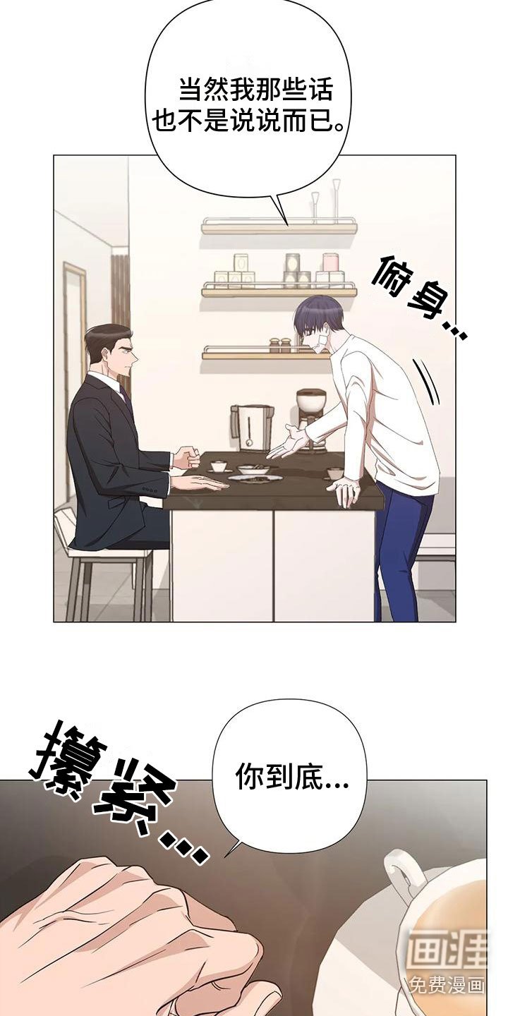 第6章：上门