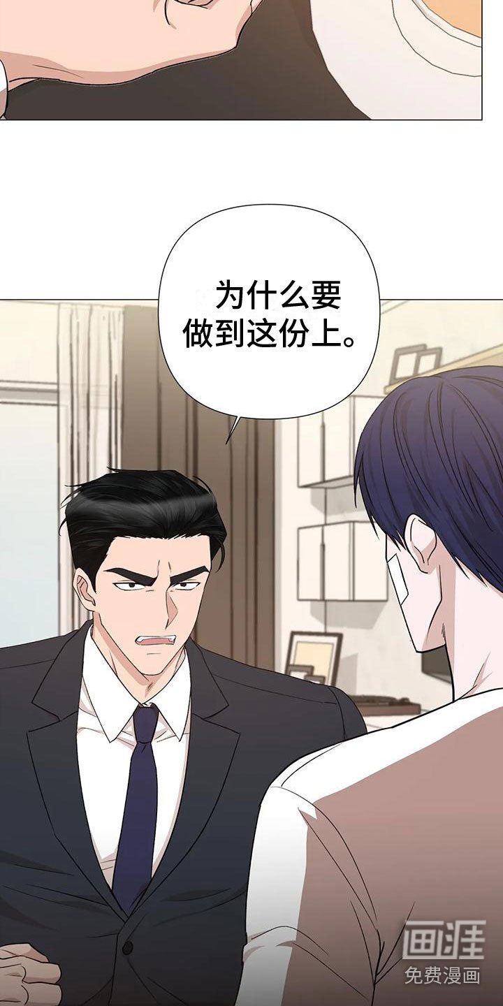 第6章：上门
