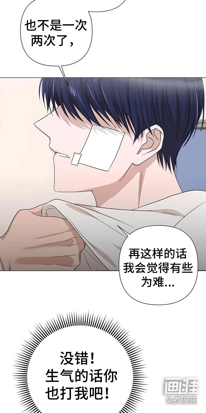 第8章：他的哥哥