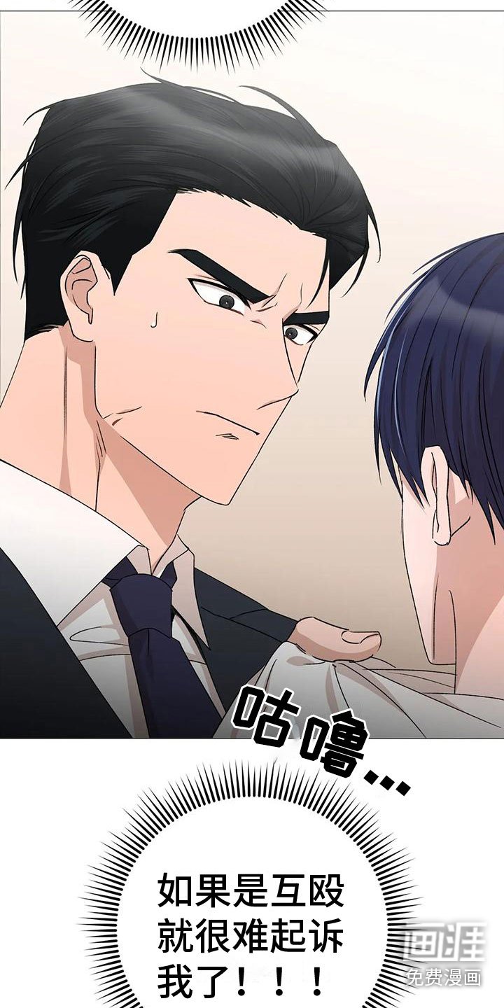 第8章：他的哥哥